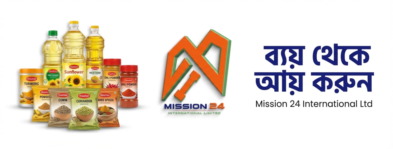 Mission Banner
