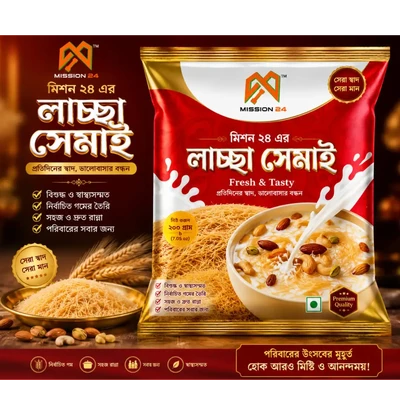লাচ্ছা সেমাই