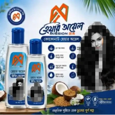 M 24 হেয়ার অয়েল